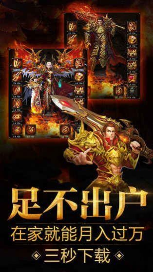 古惑仔傳奇版本雄霸套裝手游最新版截圖2