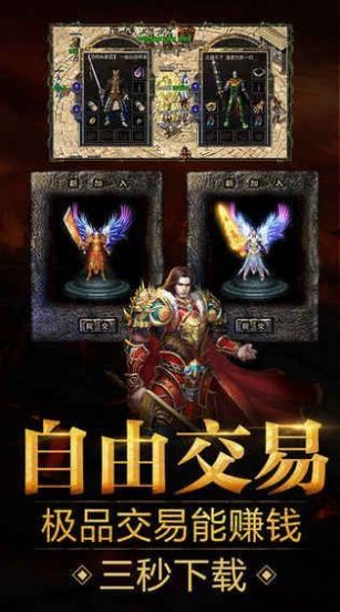 古惑仔傳奇版本雄霸套裝手游最新版截圖3