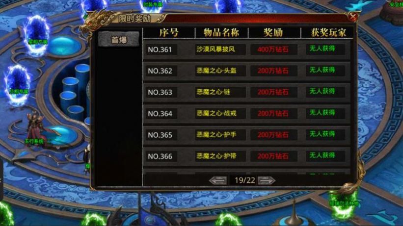 暢游狂戰(zhàn)手游版截圖2