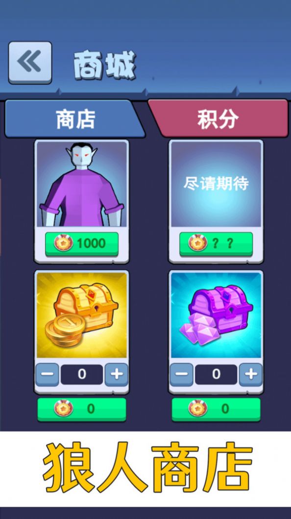 疾風(fēng)只狼游戲手機(jī)最新版截圖1