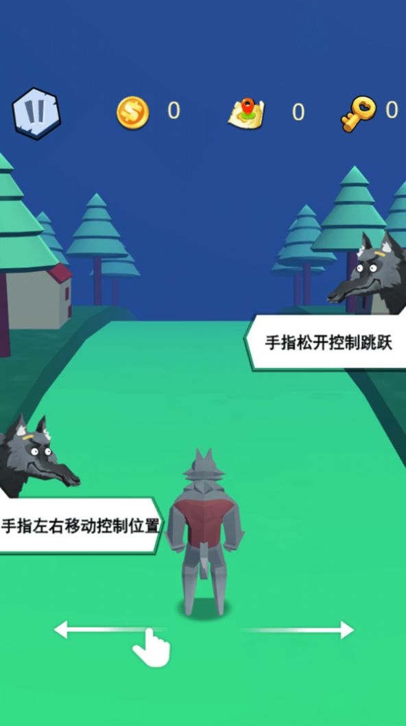 疾風(fēng)只狼游戲手機(jī)最新版截圖4