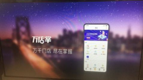 小發(fā)廣告投屏app最新版截圖1