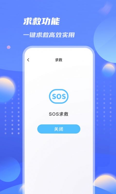 倍數(shù)放大鏡App版截圖3