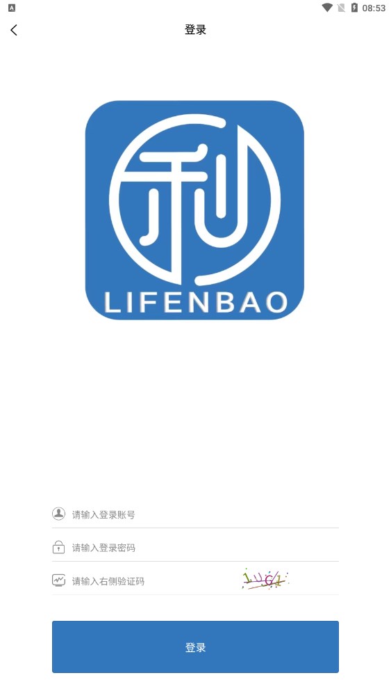 利分寶任務(wù)平臺APP版截圖2