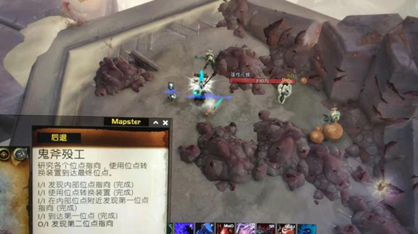 魔獸世界鬼斧歿工任務(wù)怎么做？9.2鬼斧歿工任務(wù)完成攻略