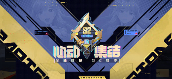 穿越火線手游冰封鑰匙有什么用？冰封鑰匙道具作用介紹