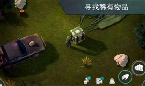 lastdayonearth最新免費完整版截圖1