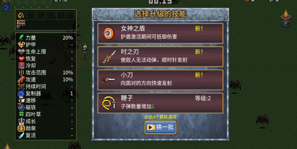 地下城割草骨頭神器合成攻略：骨頭女神之盾超武合成方法