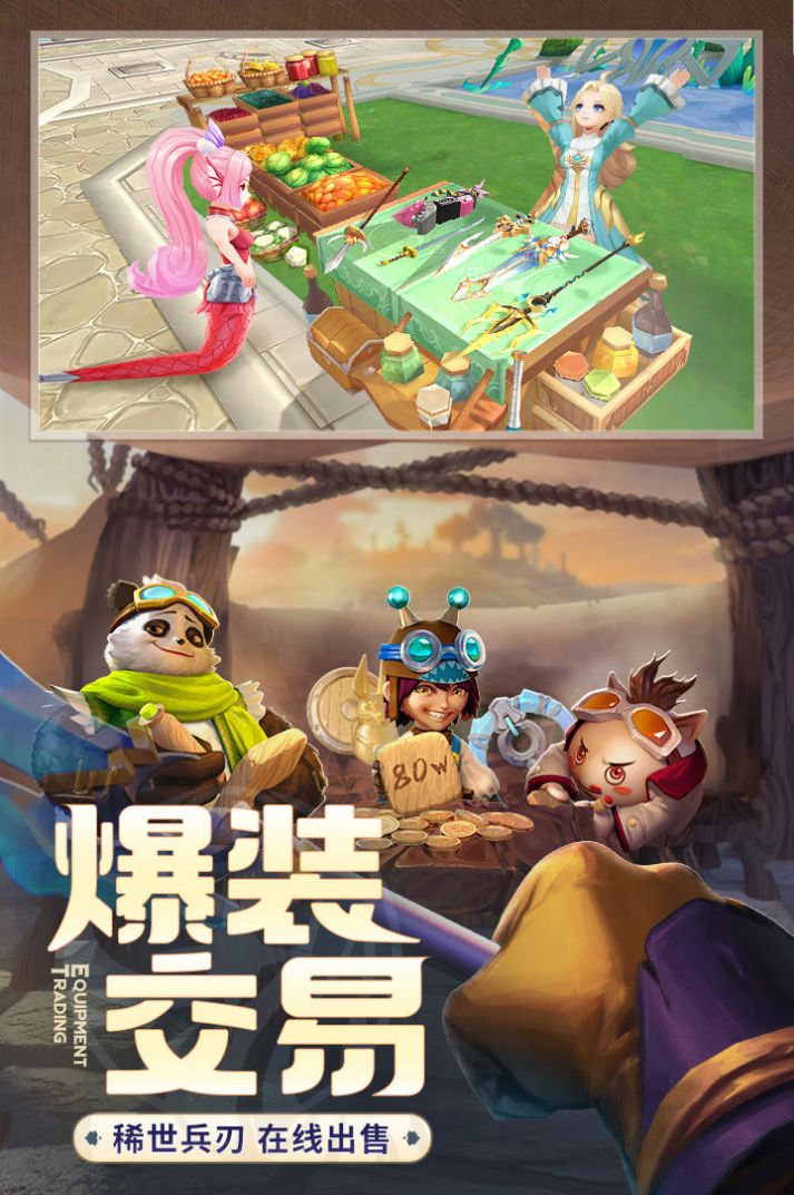 云上之歌手游版截圖1
