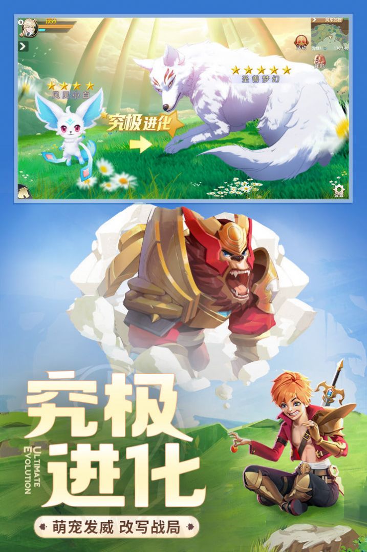 云上之歌手游版截圖2
