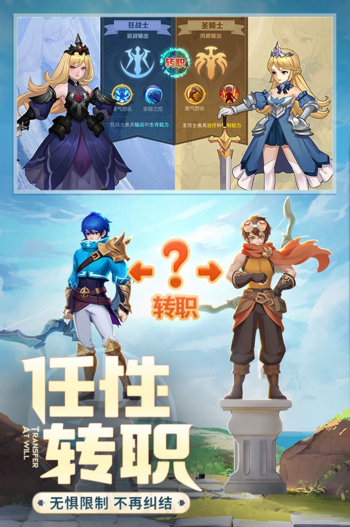 云上之歌手游版截圖3