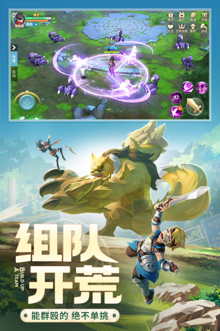 云上之歌手游版截圖4