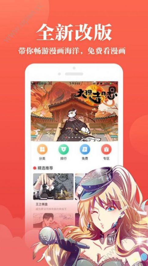 voiux插畫原神圖片軟件版截圖1
