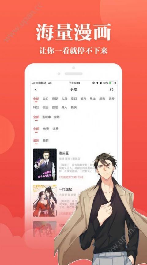 voiux插畫原神圖片軟件版截圖3