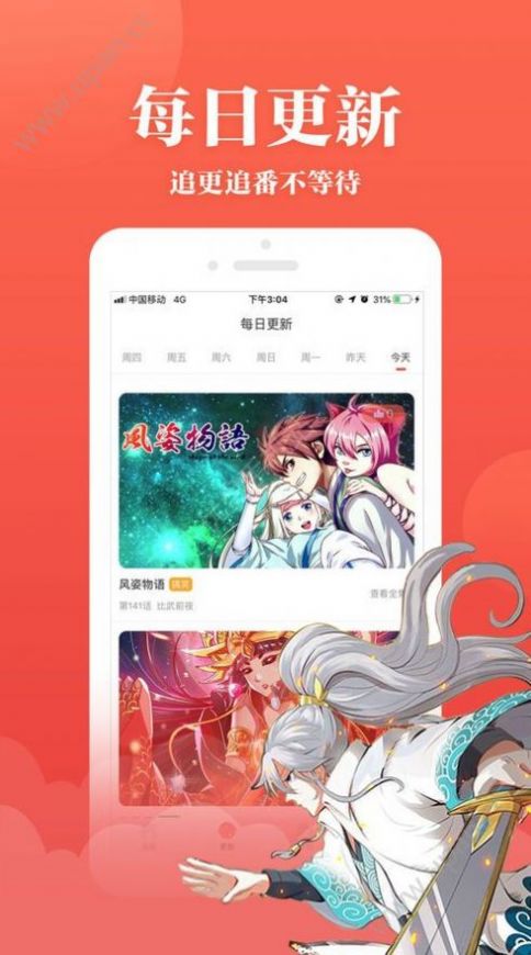 voiux插畫原神圖片軟件版截圖2