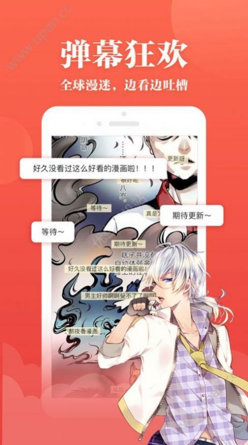 voiux插畫原神圖片軟件版截圖4
