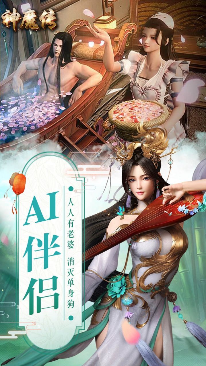 神魔傳驅(qū)魔衛(wèi)道手游版截圖3