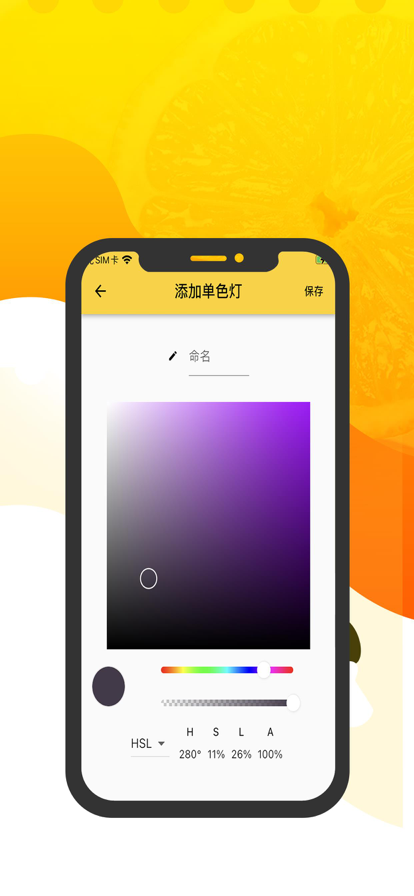 飯團小燈炮追劇APP版截圖2