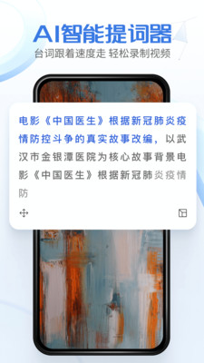 硅語(yǔ)元宇宙短視頻創(chuàng)作APP手機(jī)版截圖4