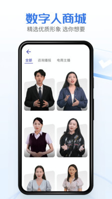 硅語(yǔ)元宇宙短視頻創(chuàng)作APP手機(jī)版截圖1