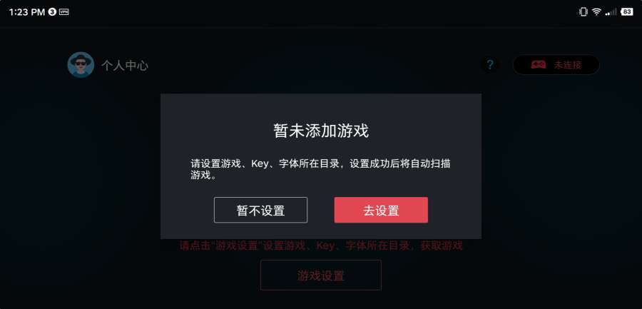 蛋蛋模擬器switch2.1.9數(shù)據(jù)包最新版截圖1
