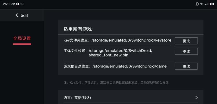 蛋蛋模擬器switch2.1.9數(shù)據(jù)包最新版截圖2
