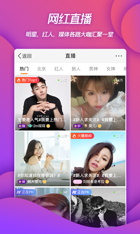 百合婚戀2022最新版截圖4