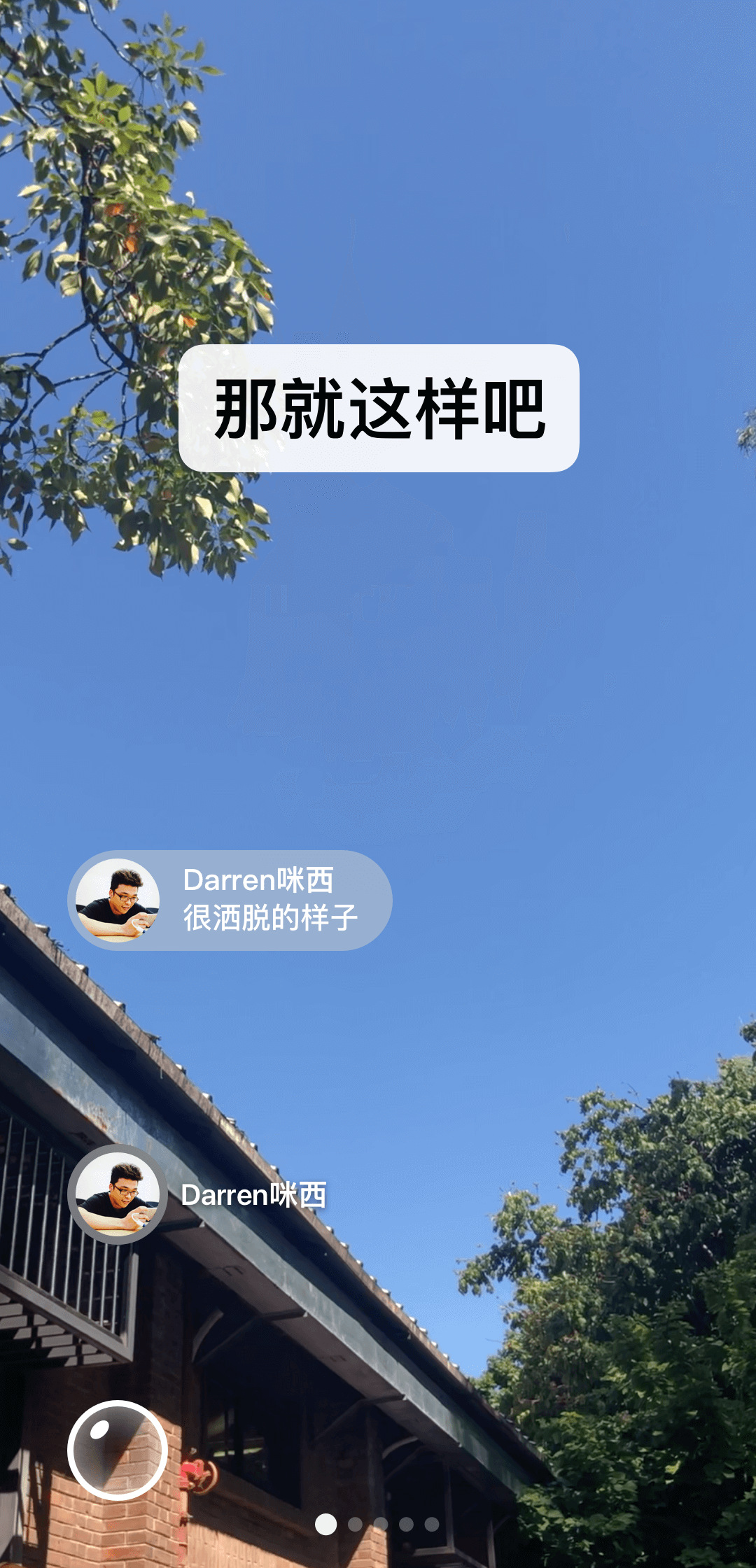微信8.0.21最新內(nèi)測(cè)版截圖4