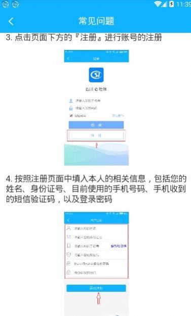 時空壺截圖5