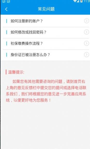 時空壺截圖2