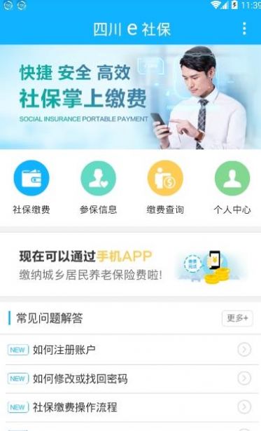 時空壺截圖3