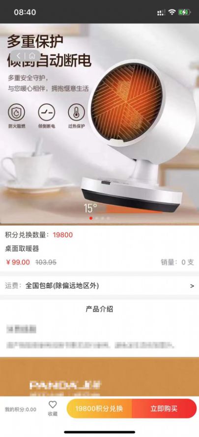 優(yōu)樂潮電商購物app版截圖1