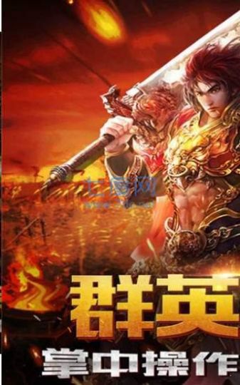 1.76神途嘟嘟小極品版手游最新版截圖1