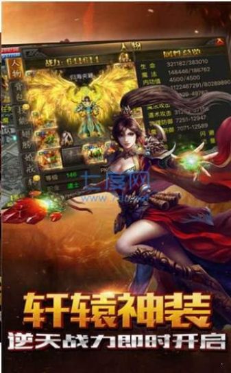 1.76神途嘟嘟小極品版手游最新版截圖3