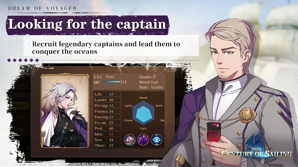 航海世紀(jì)2022手游版（Century of Sailing 2022）截圖1