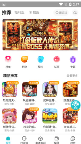 和弦手游平臺(tái)APP版截圖5