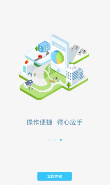 農(nóng)村合作醫(yī)療交費(fèi)App手機(jī)版截圖4