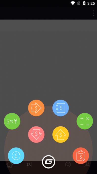 gopay錢包App版截圖1