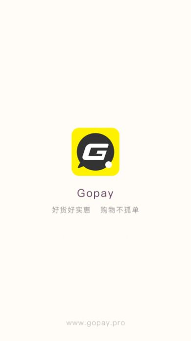 gopay錢包App版截圖4