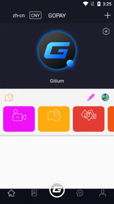 gopay錢包App版截圖3