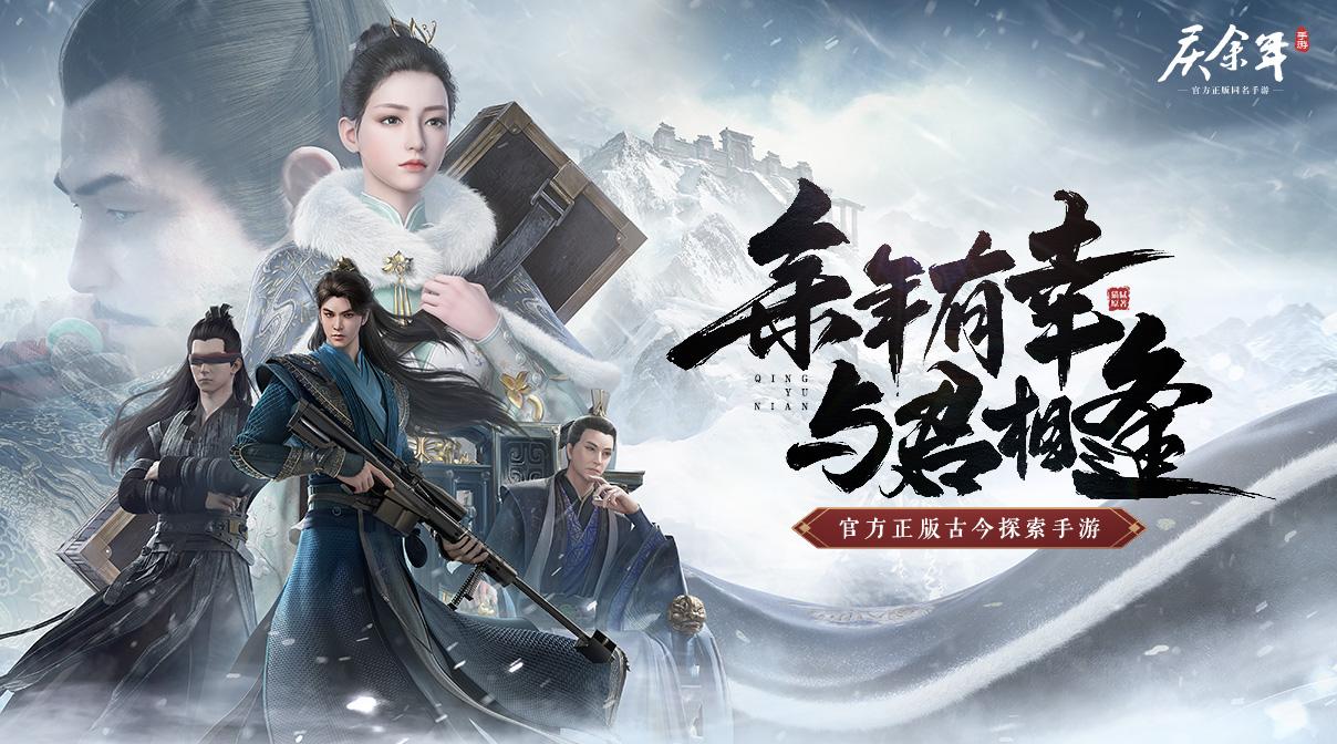 慶余年手游職業(yè)哪個(gè)好？最強(qiáng)職業(yè)選擇推薦