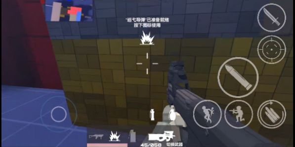 shoothouse手游下載1.27最新版安裝截圖2
