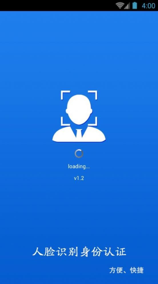 甘肅人社認證最新版本2022下載安裝app截圖3