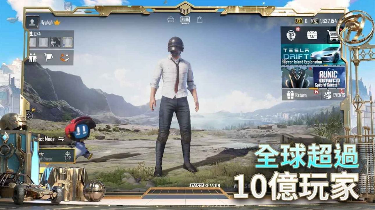 地鐵逃生(國際服)下載安裝免費中文版截圖3