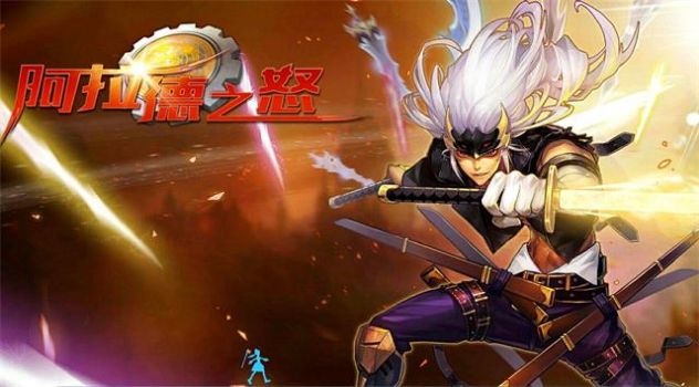 完美阿拉德之怒70版本更新最新版2022截圖2