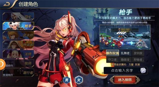 完美阿拉德之怒70版本更新最新版2022截圖4