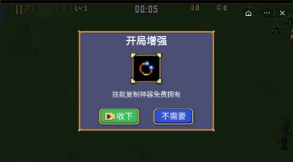地下城割草骨頭神器gm模式(內(nèi)置開(kāi)關(guān))截圖2