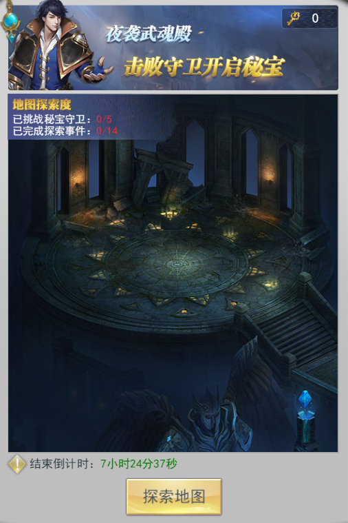 斗羅大陸h5金屬之都活動攻略：金屬之都活動玩法獎勵介紹