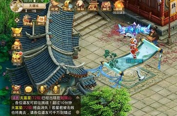 問道手游探案奪魂寶圖攻略：2022年3月21日奪魂寶圖探案流程
