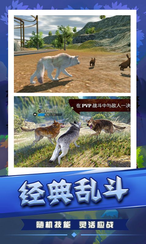 荒野狩獵生存游戲中文手機(jī)版截圖2